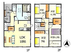 東広島市八本松町米満 新築戸建