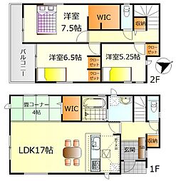 呉市広中新開3丁目　新築戸建