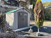 小屋有