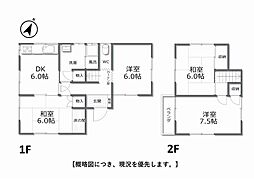 JR山陽本線 福山駅 バス14分 水呑バス停下車 徒歩3分