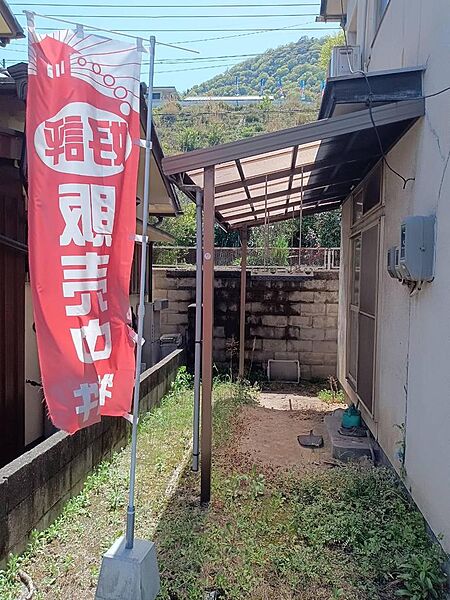 その他を拡大表示