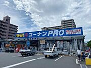 コーナンPRO　３００ｍ