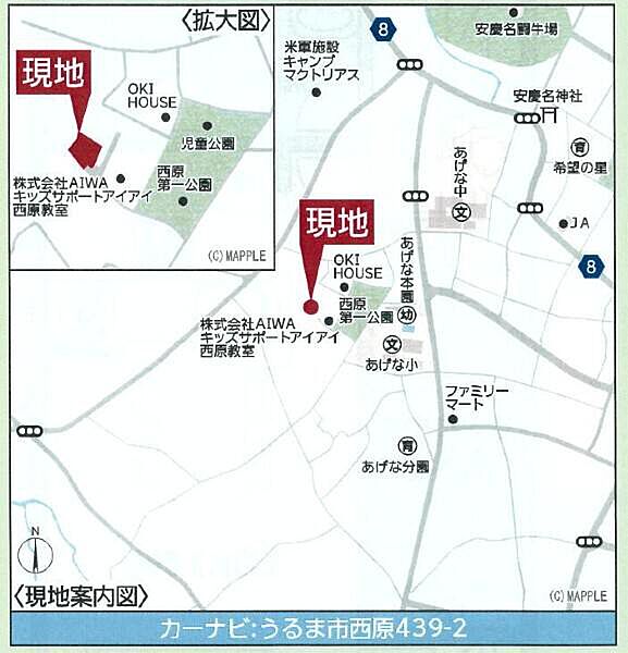 その他を拡大表示