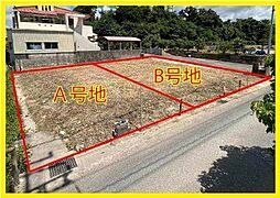 豊見城市 我那覇 A号地