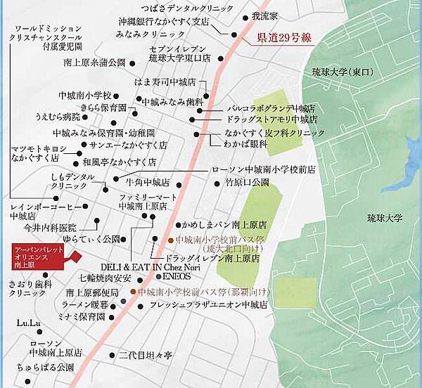 その他を拡大表示
