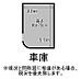 駐車場寸法