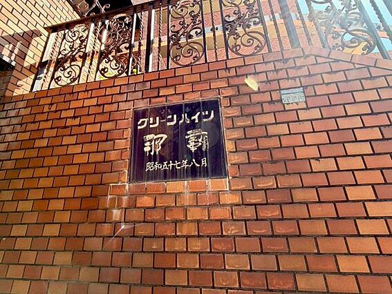 国際通り徒歩圏...