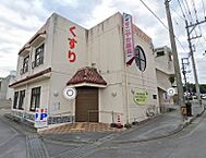 沖縄県中頭郡西原町上原1丁目25番地：物件画像／株式会社リアルシティコーポレーション　北谷オフィス