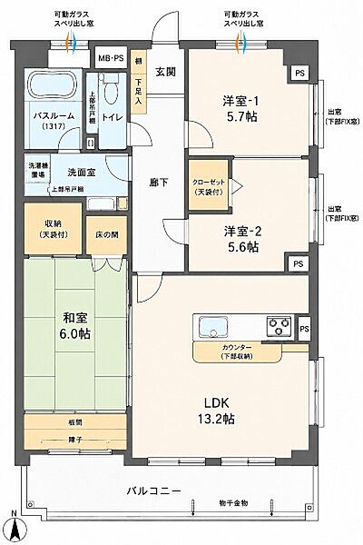 間取りを拡大表示
