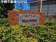 ＼ちょっとした質問も大歓迎／？LINE ID : @890ofbsi /？Instagram ID : @OKINAWA . REAL . ESTATE . GOING