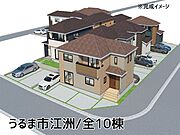 完成イメージ