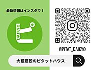 沖縄県南城市大里大城753番地：物件画像