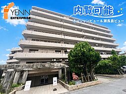 ライオンズヒルズ具志