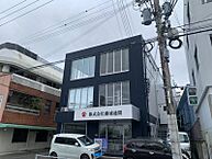 沖縄県那覇市天久1196番地：物件画像／南新物産　那覇新都心店