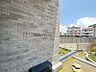 売主様居住中の為ご予約にてご案内可能です☆