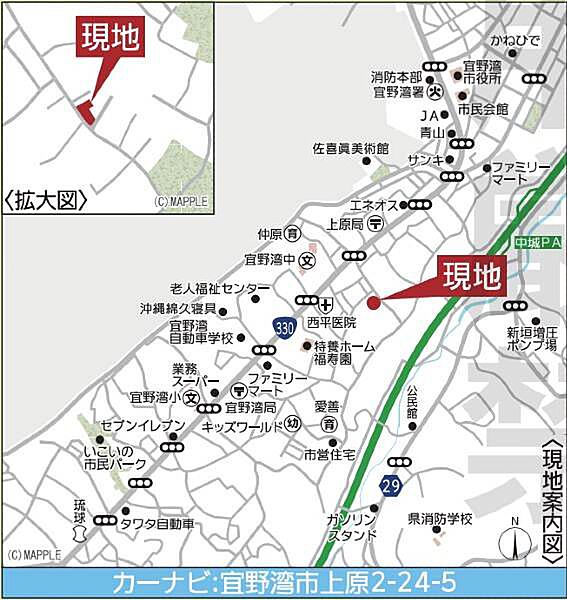 その他を拡大表示