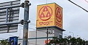 ショッピングセンター？サンエー 赤道ショッピングタウン(692m)