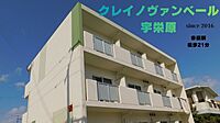 沖縄県那覇市宇栄原695番地：物件画像／Y・Kハウジング