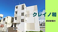 沖縄県那覇市古波蔵1丁目9番地：物件画像／Y・Kハウジング