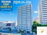 沖縄県浦添市牧港1丁目62番地：物件画像