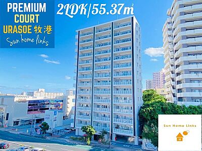 外観：?当日内覧歓迎?098-851-8486←お気軽にお問い合わせください?