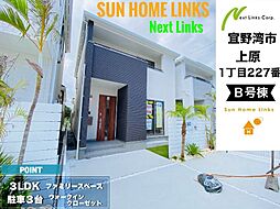 ハートフルタウン 宜野湾市上原1丁目227番 B号棟 / 全4棟