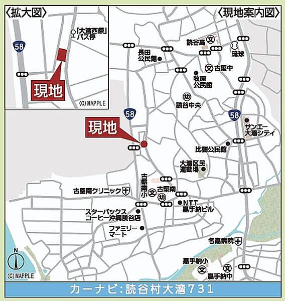 その他を拡大表示
