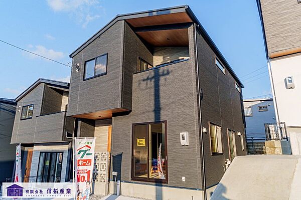 その他を拡大表示