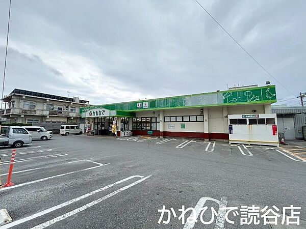 その他を拡大表示