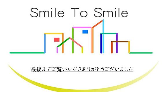 終わり