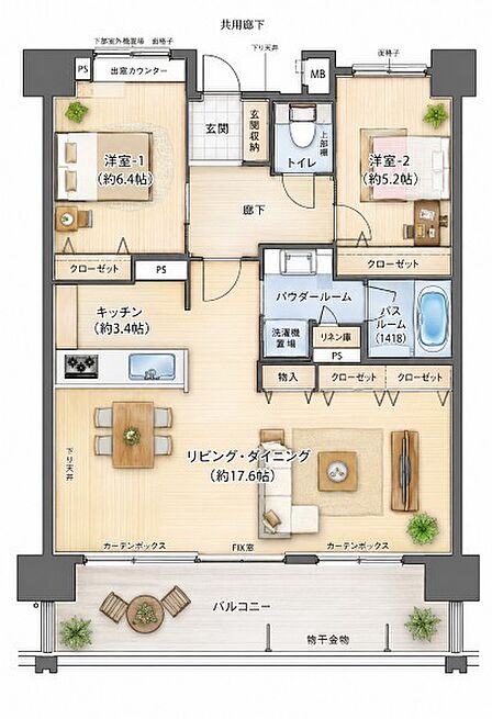 間取り