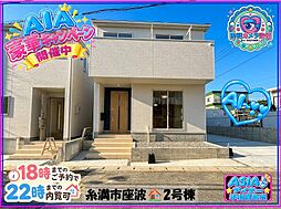 糸満市座波第2−2号棟(全4棟)角地