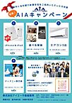 沖縄県うるま市与那城屋慶名3547番地：物件画像