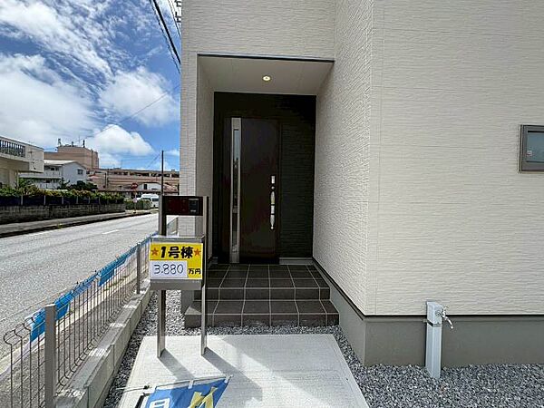 その他を拡大表示
