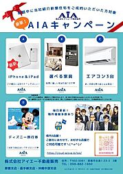 沖縄市美里−1号棟(全2棟)