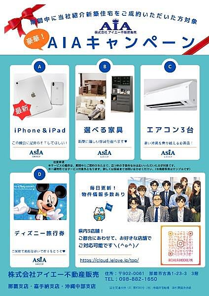 を拡大表示