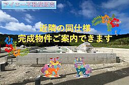 南城市佐敷伊原第2−4号棟(全4棟)