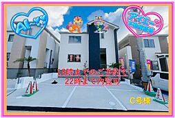 宜野湾市嘉数−C号棟(全8棟)