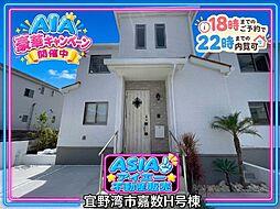 宜野湾市嘉数H号棟(全8棟)