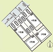 全4棟の並びと4号棟位置がつかめます