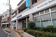 【銀行】沖縄海邦銀行寄宮支店まで1047ｍ