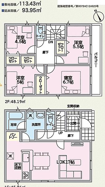 間取りを拡大表示