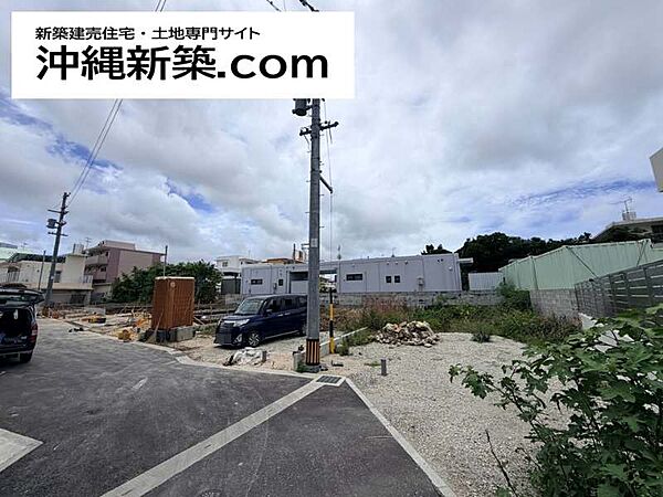 その他を拡大表示