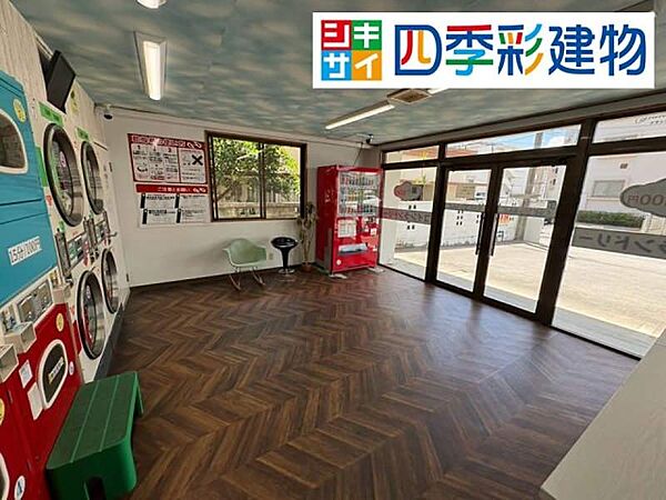 その他を拡大表示