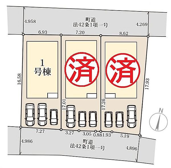その他を拡大表示