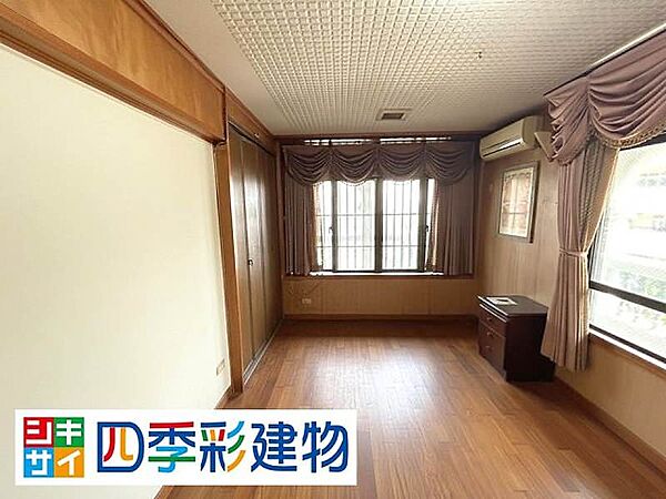 その他を拡大表示