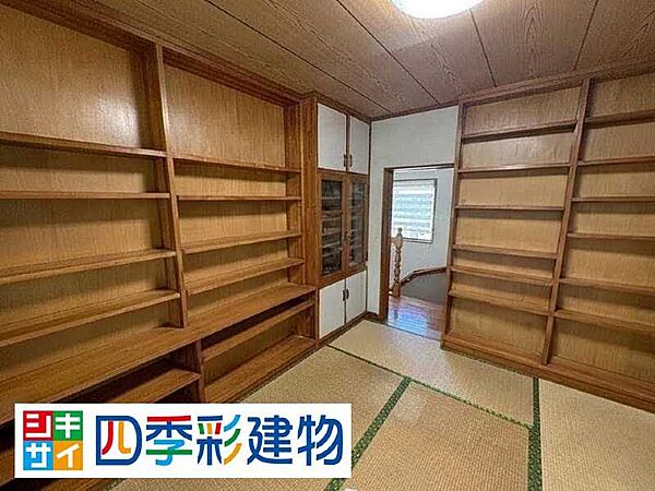 その他を拡大表示