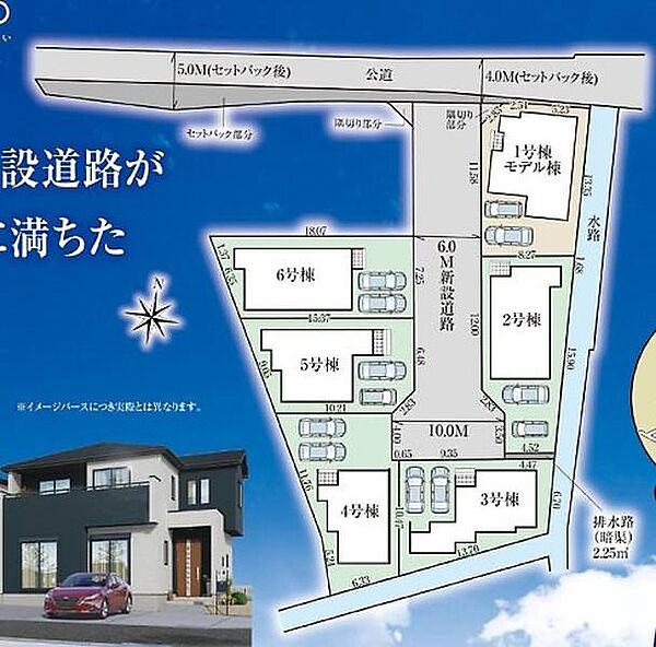 その他を拡大表示