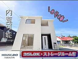 8号棟リーブルガーデンうるま市前原