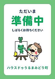 E号棟ハートフルタウンうるま市宇堅2期